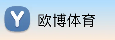 欧博体育 Logo